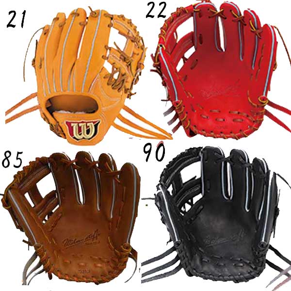 Wilson硬式内野手用グローブ高校野球対応カラーになってます