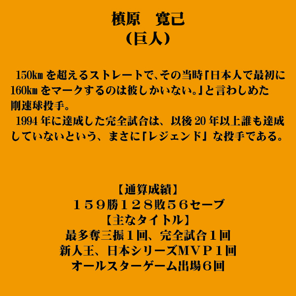 即日出荷 送料無料 超限定 SSK 復刻版 軟式 グラブ オールラウンド用 槙原寛己選手モデル 右投用 BMS017 サイズ8L | 野球用品専門店  ベースマン全国に野球用品をお届けするインターネット通販！