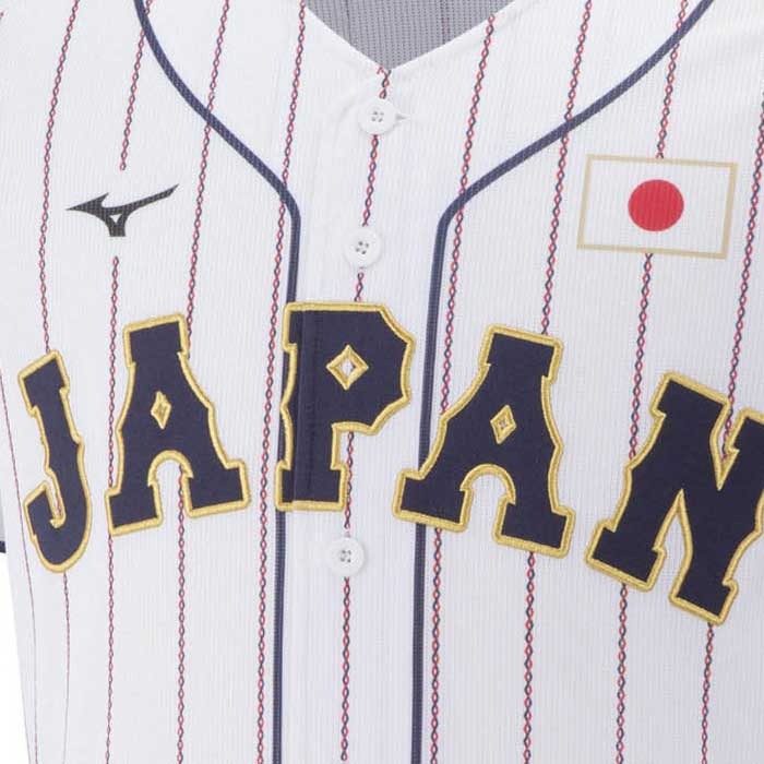 即日出荷 ミズノ 野球 日本代表 侍ジャパン レプリカユニフォーム 無地 