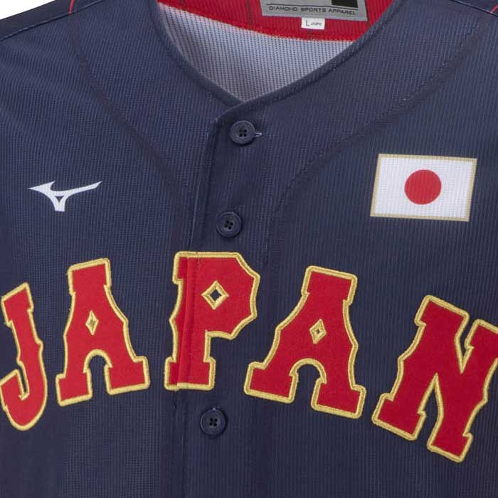 即日出荷 ミズノ 野球 日本代表 侍ジャパン レプリカユニフォーム 無地 