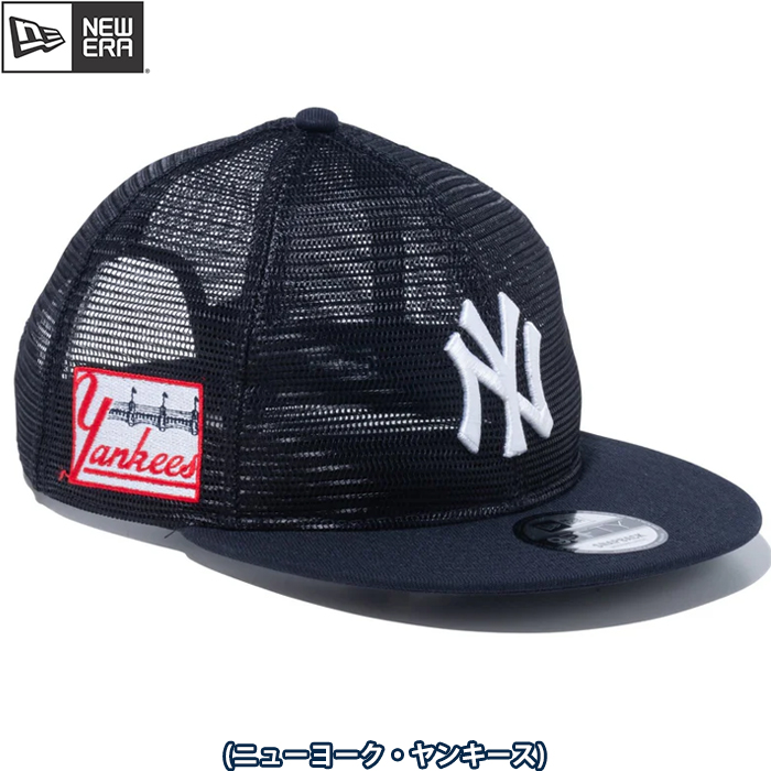 即日出荷 newera ニューエラ メッシュキャップ スナップバック アジャスター 9FIFTY All Mesh ニューヨーク・ヤンキース  オールメッシュ帽 14109646 era24ss | 野球用品専門店 ベースマン全国に野球用品をお届けするインターネット通販！