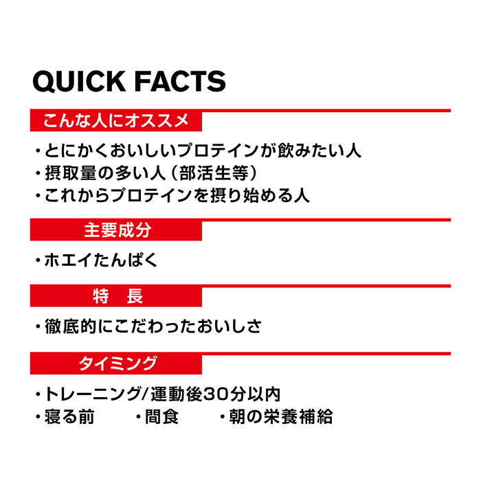 DNS プロテイン ホエイ100 3150g ディーエヌエス | 野球用品専門店