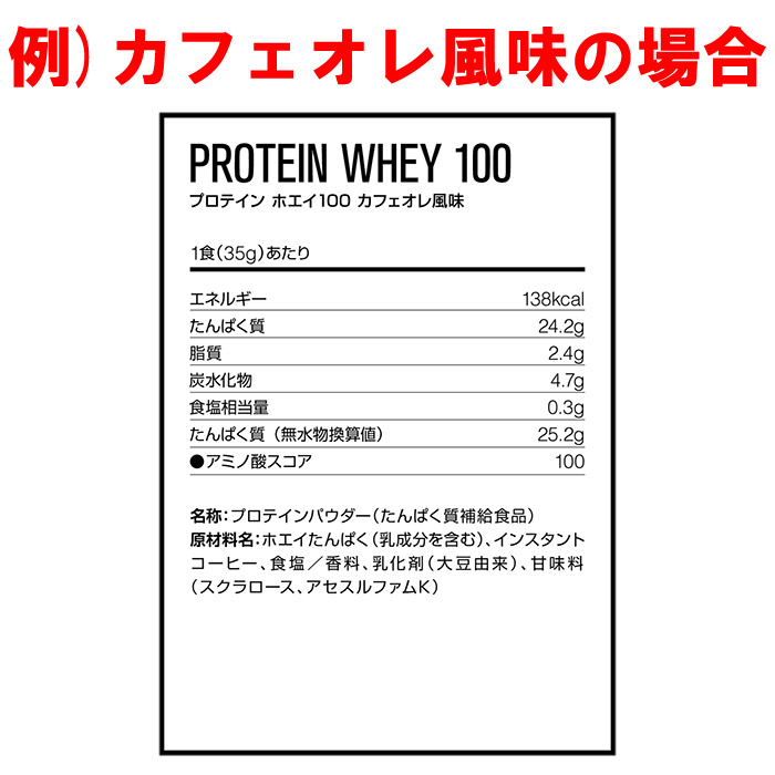 DNS プロテイン ホエイ100 3150g ディーエヌエス | 野球用品専門店