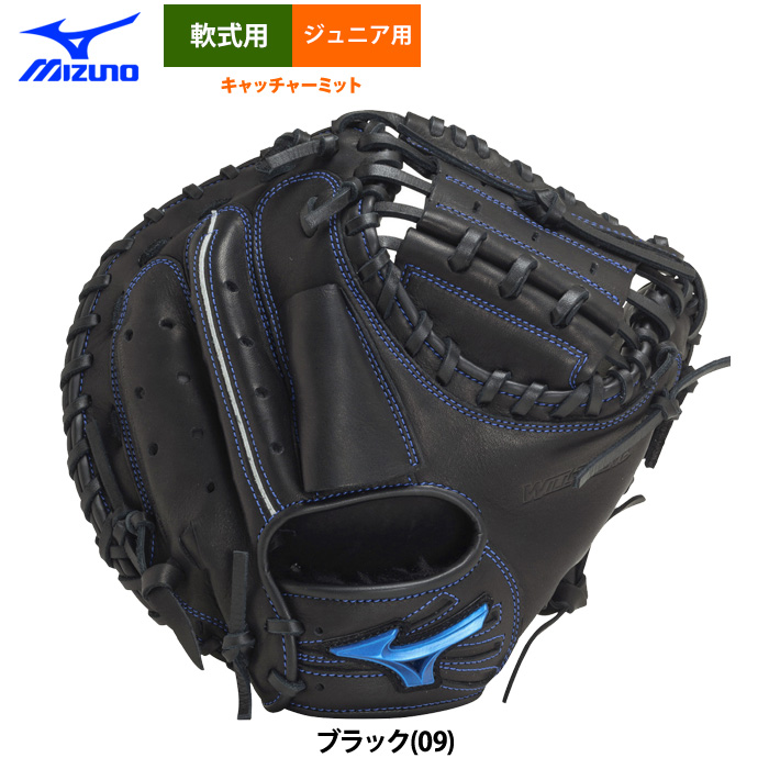 即日出荷 ミズノ 少年野球用 ジュニア用 軟式 キャッチャーミット 捕手用 WILLDRIVE BLUE M-R型 1AJCY30700  miz24ss | 野球用品専門店 ベースマン全国に野球用品をお届けするインターネット通販！