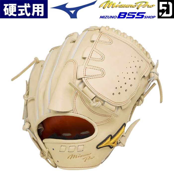 【硬式対応加工】MizunoPro 投手用 グローブ 【高校野球対応】