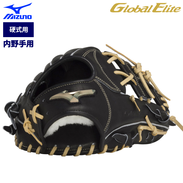 即日出荷 ミズノ グローバルエリート 野球用 硬式用 グラブ 内野用 サイズ9 αライン Hselection SIGNA 1AJGH28503  miz23ss | 野球用品専門店 ベースマン全国に野球用品をお届けするインターネット通販！