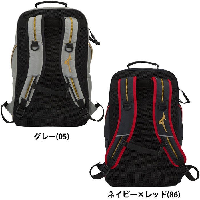 即日出荷 限定カラー ミズノプロ 野球用 MPバックパック カラー限定