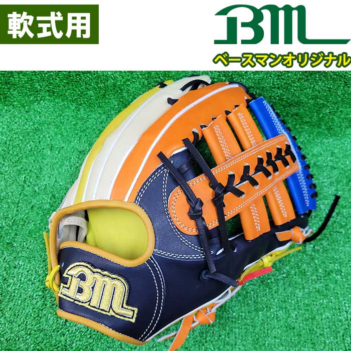 BMオリジナル | 野球用品専門店 ベースマン全国に野球用品をお届けする 
