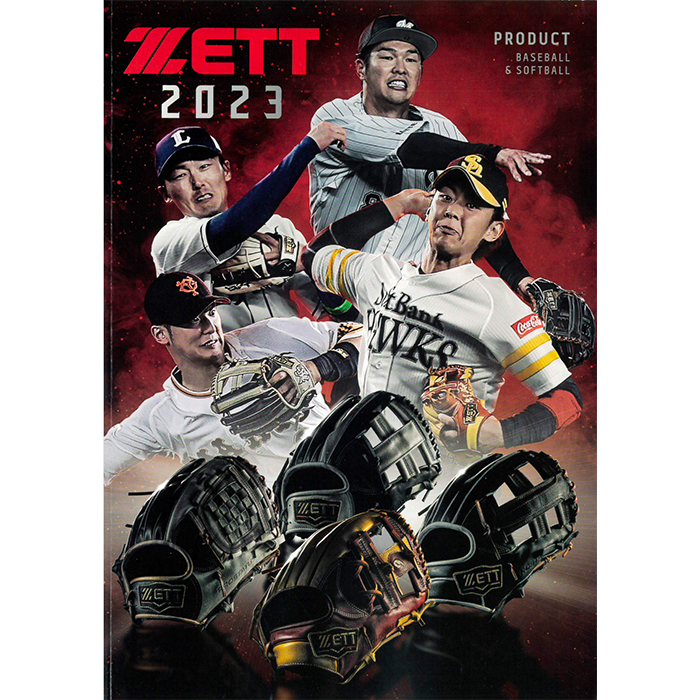 2023年 ゼット 野球・ソフトボール 総合カタログ ZETT 23cata | 野球