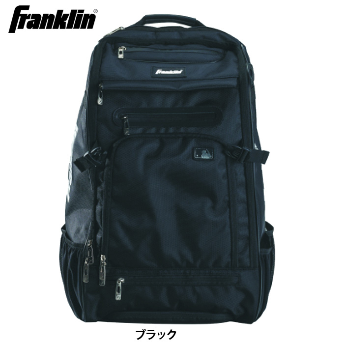 即日出荷 フランクリン MLB トラベラーバックパック 野球用 大容量 23482C1K6 fra24ss | 野球用品専門店  ベースマン全国に野球用品をお届けするインターネット通販！