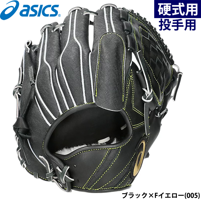 即日出荷 asics アシックス 野球用 低価格グラブ ピッチャー用 AQUATECT投手用 3121B292 asi24fw | 野球用品専門店  ベースマン全国に野球用品をお届けするインターネット通販！