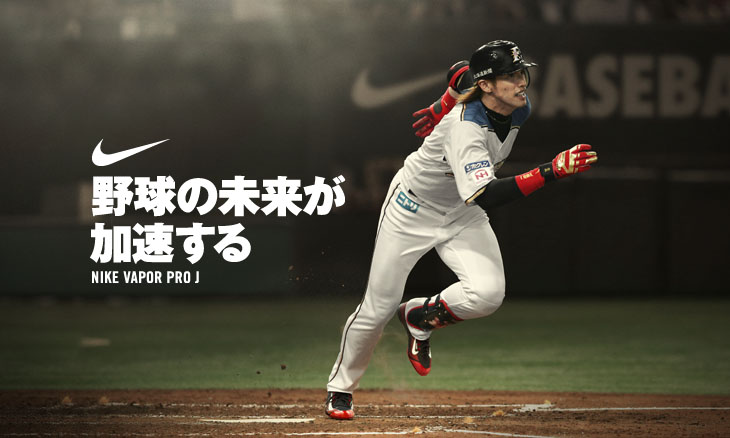 ナイキ【MLB限定デザイン】NIKE 野球スパイク