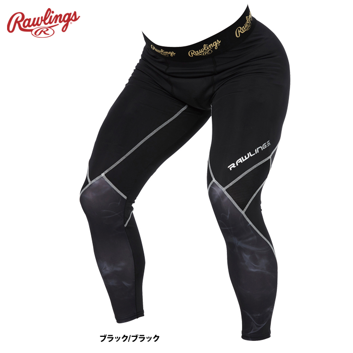 ローリングス ロング タイツ ストレッチ AL14S01 raw24ss | 野球用品