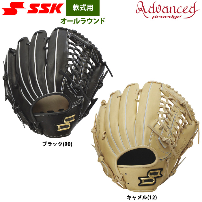 即日出荷 SSK エスエスケイ 野球用 一般軟式用 グラブ オールラウンド用 プロエッジAdvanced ANB17524 ssk24fw |  野球用品専門店 ベースマン全国に野球用品をお届けするインターネット通販！