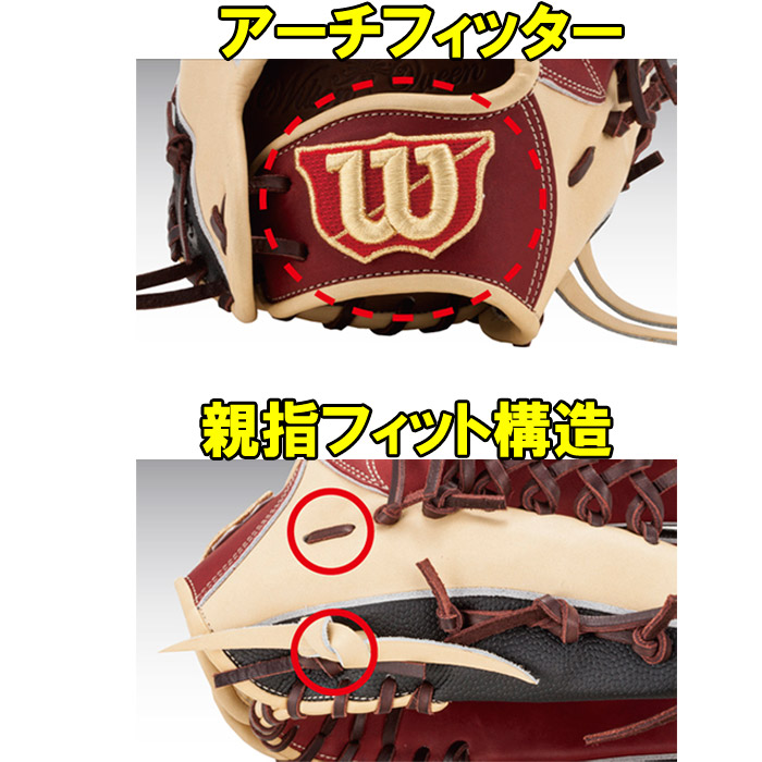 即日出荷 ウイルソン 女子ソフトボール用グラブ 女子専用 内野手用 Wilson Queen DUAL SQVD5T wil22ss |  野球用品専門店 ベースマン全国に野球用品をお届けするインターネット通販！