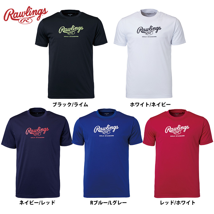 ローリングス Tシャツ プロフェッショナル AST11F06 raw22ss