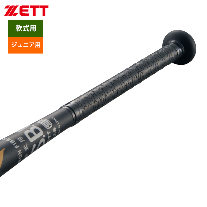 即日出荷 ZETT ジュニア少年用 軟式バット ブラックキャノンX(TEN