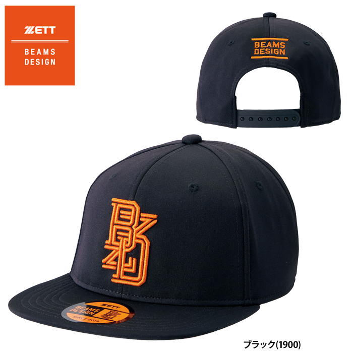 即日出荷 ZETT BEAMS DESIGN フラットバイザー キャップ 帽子 BH79501 