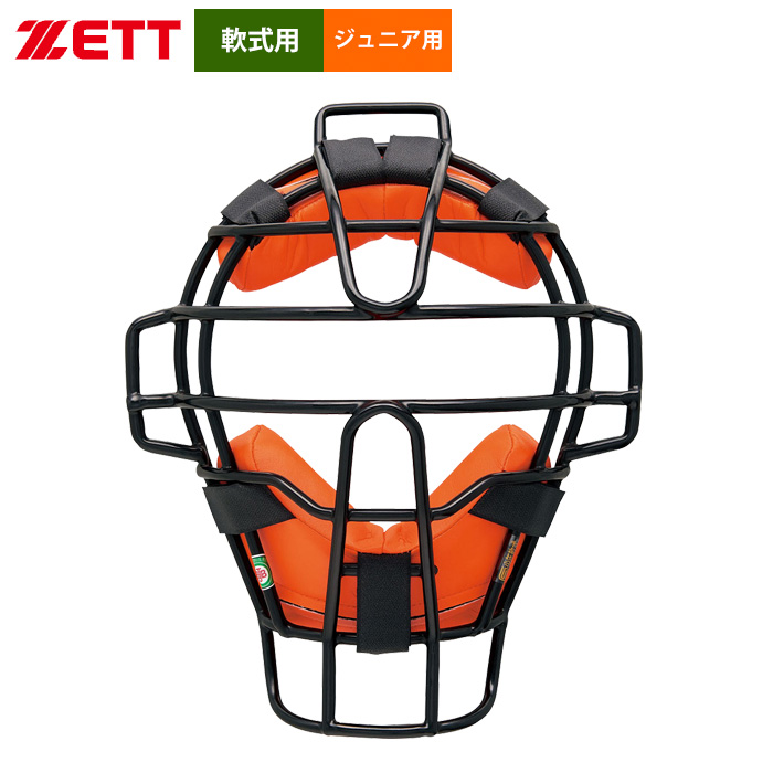 ZETT 軟式用 ジュニア少年用 キャッチャー 防具 マスク BLM7010C