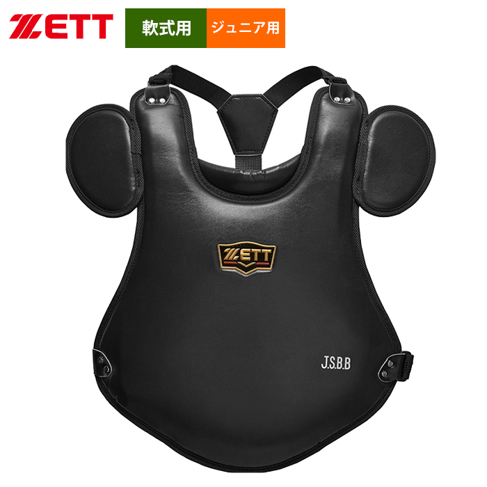 ZETT ジュニア少年用 軟式 キャッチャー 防具 プロテクター BLP7010 