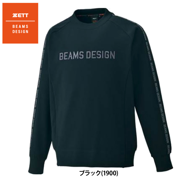 即日出荷 ZETT BEAMS DESIGN 長袖 トレーナー スウェット 丸首 BOS75202 zet24fw | 野球用品専門店  ベースマン全国に野球用品をお届けするインターネット通販！