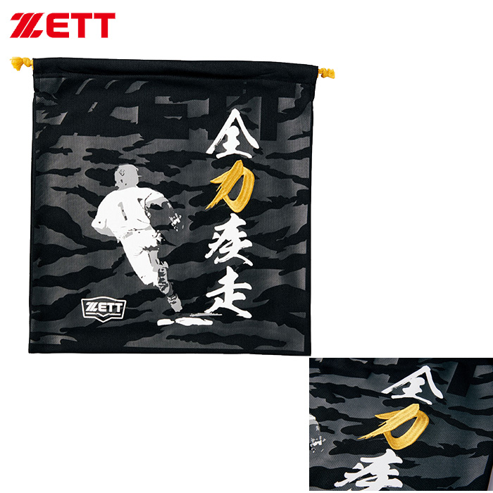 限定 ZETT ニット袋 グラブ袋 4文字熟語 BOX21SG zet21ss 202103-new 