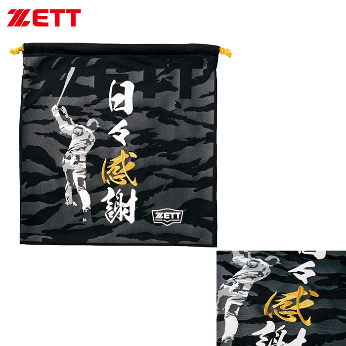 限定 ZETT ニット袋 グラブ袋 4文字熟語 BOX21SG zet21ss 202103-new 