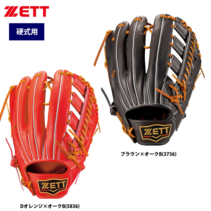 ZETT プロステイタス 外野手用 硬式用硬式用 - グローブ