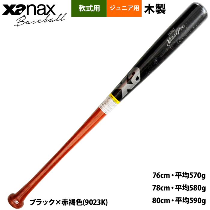 軟式バット EASTON しょぼく 新品 売買されたオークション情報 落札价格 【au payマーケット】の商品情報をアーカイブ公開