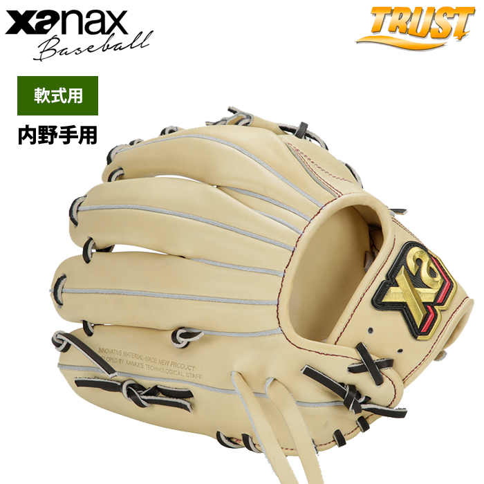 XANAX ザナックス 一般軟式用トラスト 内野手用 BRG23NA1T 右投げ - 野球