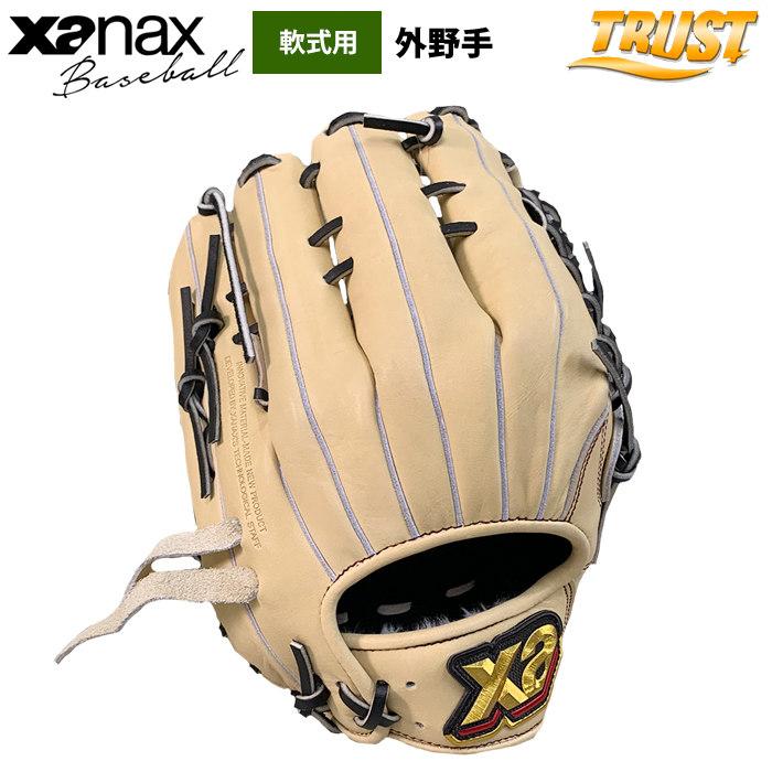 即日出荷 ザナックス 野球用 軟式 グラブ 外野手用 トラスト BRG24PG1T xan24ss | 野球用品専門店  ベースマン全国に野球用品をお届けするインターネット通販！