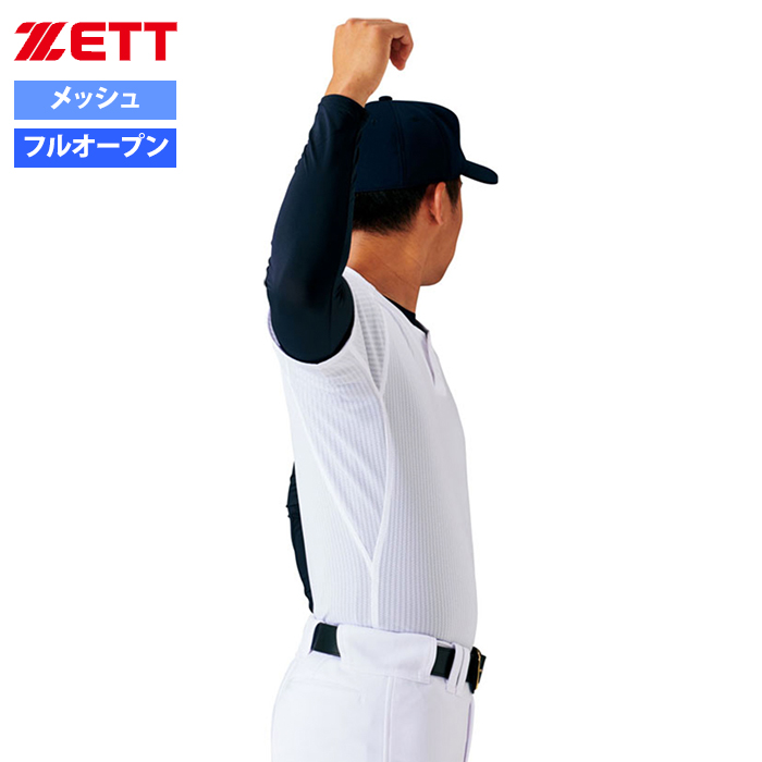 ZETT 野球 練習用 ユニフォームシャツ メッシュフルオープン 防汚加工