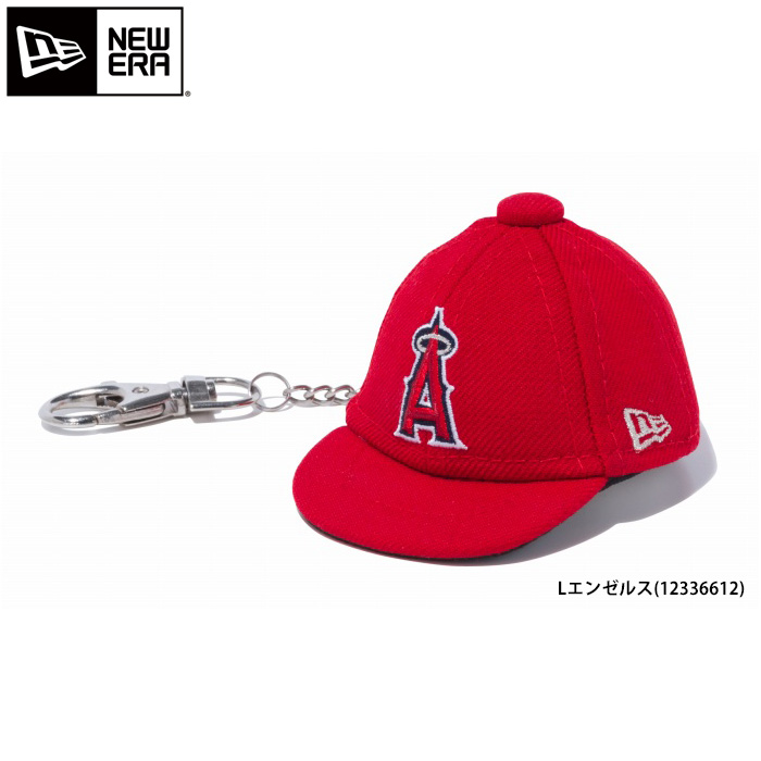 即日出荷 ニューエラ NEW ERA キャップキーホルダー メジャーリーグ