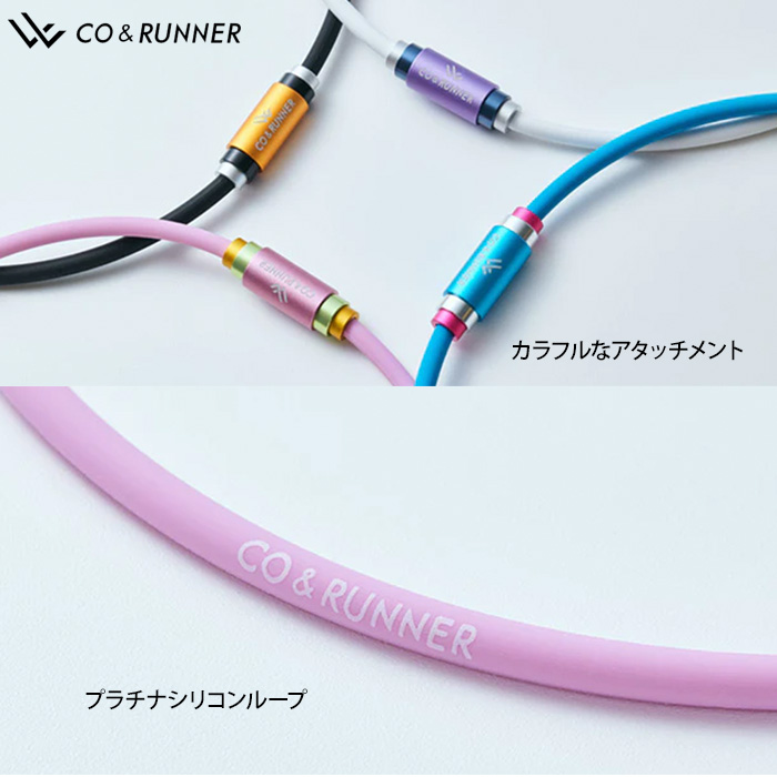CO&RUNNER コランナー スポーツ磁気ネックレス ネオジム磁石 CR01