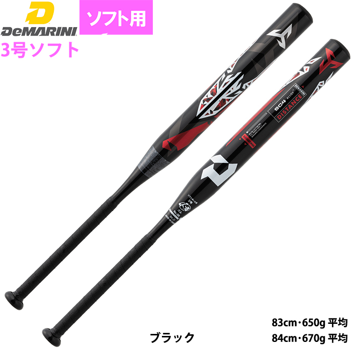 即日出荷 ディマリニ 3号ゴム ソフトボール用 バット コストパフォーマンス 入門者向け ライト層 Demarini ゴム専用 ディスタンス Djgsdtmbb Dem22ss 野球用品専門店 ベースマン全国に野球用品をお届けするインターネット通販