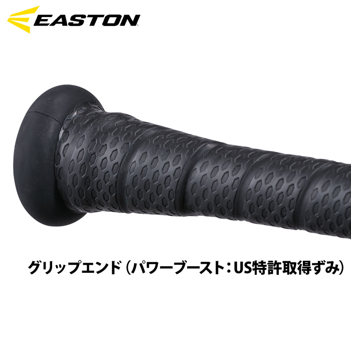 イーストン 野球 中学硬式 金属バット ALX100 乗せて運ぶ BLACK MAGIC EBL3BM-V est24ss | 野球用品専門店  ベースマン全国に野球用品をお届けするインターネット通販！