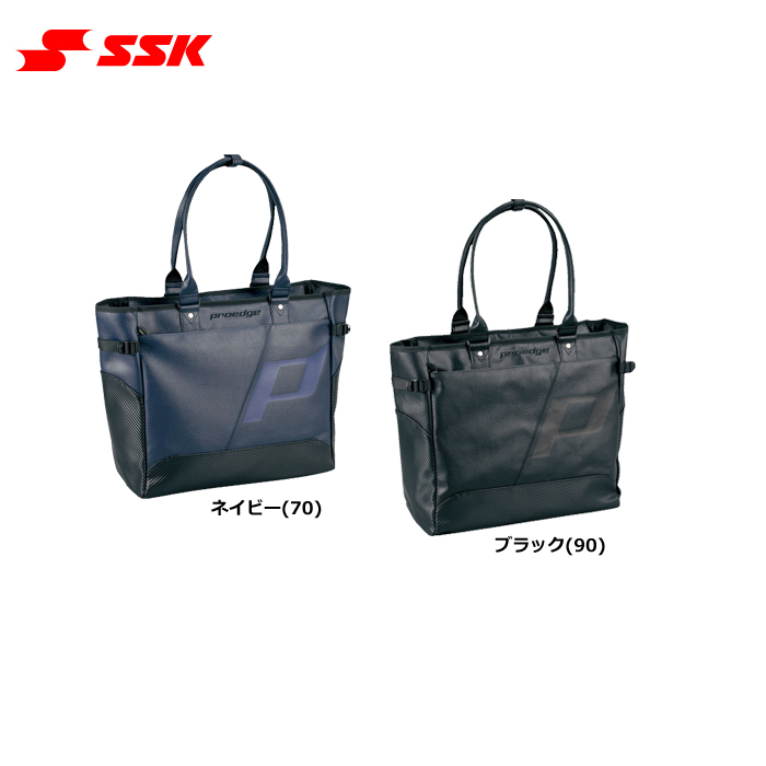 SSK proedge トートバック 野球 EBA7001 SSK19ss | 野球用品専門店