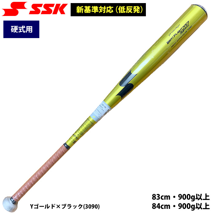 即日出荷 SSK 限定カラー 野球 硬式用 金属バット 新基準対応 低反発 オールラウンドバランス ビートフライト HT-LF EBB1104  ssk24fw hsmb24-r NEWBAT 野球用品専門店 ベースマン全国に野球用品をお届けするインターネット通販！