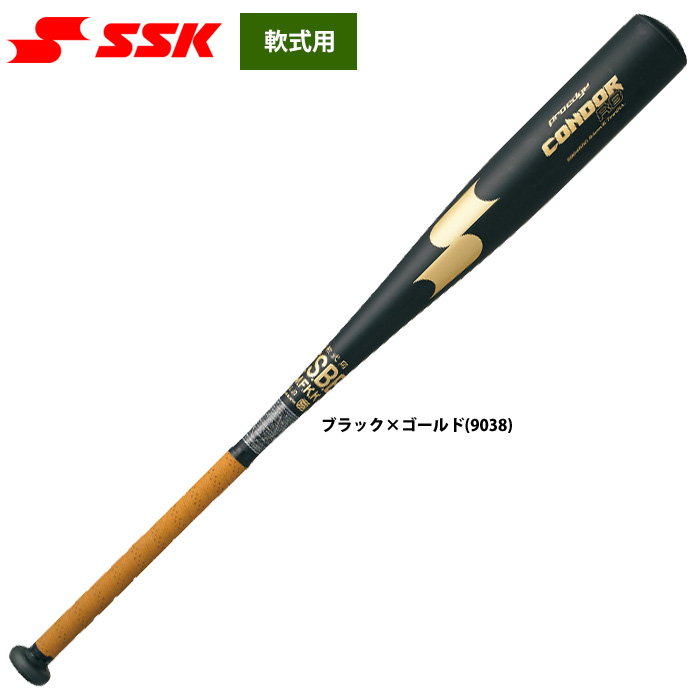 SSK 軟式用バット 金属 コンドルRB トップバランス 高校軟式野球使用可 ...