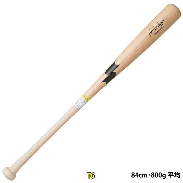 実使用 NPB 硬式 木製 バット 85cm 900g 坂本勇人型 - 野球