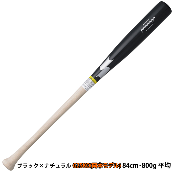 即日出荷 SSK proedge 野球用 軟式木製バット 芯あり プロモデル エスエスケイ プロエッジ 軟木 EBB4002W ssk23ss |  野球用品専門店 ベースマン全国に野球用品をお届けするインターネット通販！