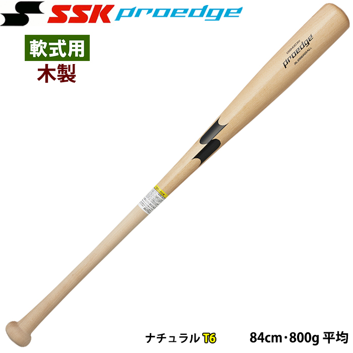 即日出荷 展示会限定 SSK 野球用 軟式木製バット 打球部芯あり仕様 プロモデル プロエッジ EBB4003W ssk24ss | 野球用品専門店  ベースマン全国に野球用品をお届けするインターネット通販！