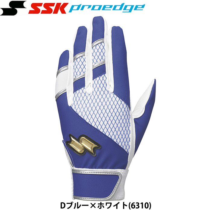 SSK proedge 野球用 バッティング手袋 両手組 単独水洗い可 EBG5300W ssk24ss | 野球用品専門店  ベースマン全国に野球用品をお届けするインターネット通販！