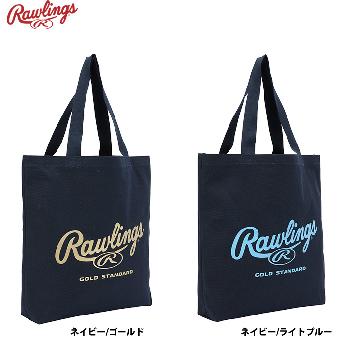 ローリングス 帆布 トートバック 27L EBP10S05 raw21ss 202012-new | 野球用品専門店 ベースマン全国に野球用品 をお届けするインターネット通販！