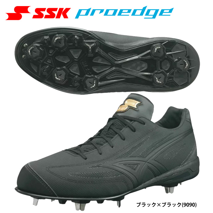 SSK 野球 金具スパイク 高校野球対応 プロエッジTT-L ESF3009