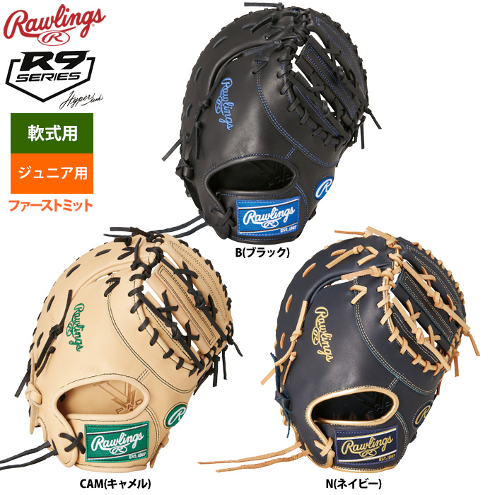 Rawlings 親し 野球トレーニンググローブ