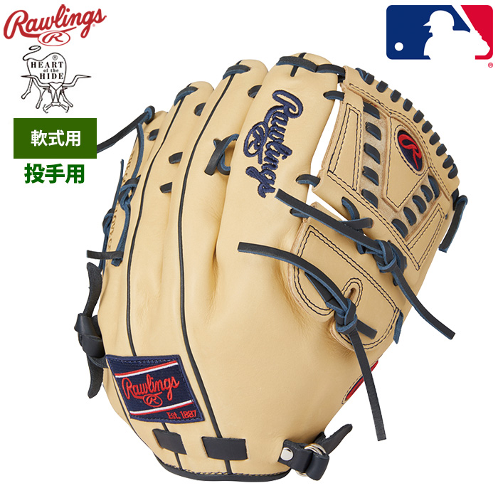 ローリングス 軟式グラブ 投手ピッチャー用 HOH MLB カラーシンク