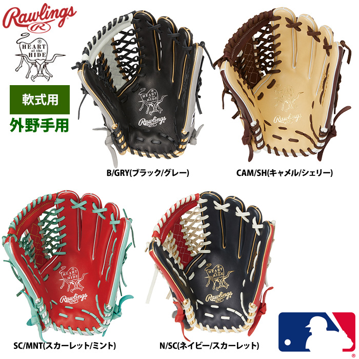 ローリングス 軟式グラブ 外野手用 HOH MLB カラーシンク GR2HMB88FB