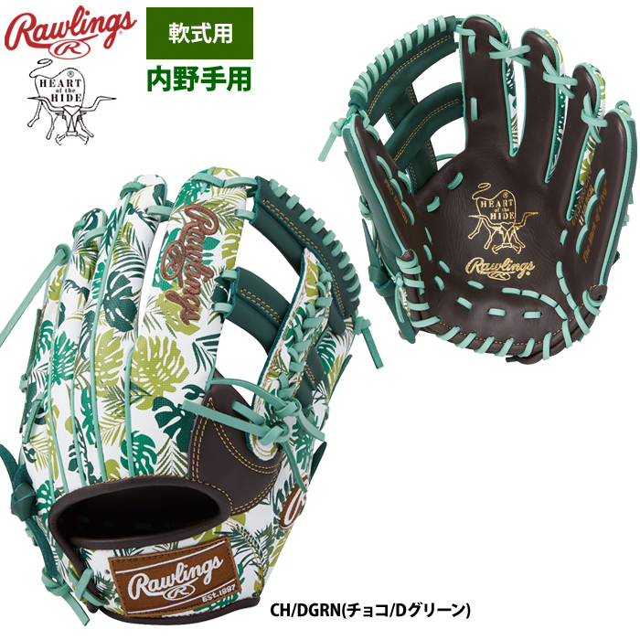 即日出荷 ローリングス 軟式グラブ 内野手用 HOH グラフィック2023 GR3FHGCK4 raw23fw | 野球用品専門店  ベースマン全国に野球用品をお届けするインターネット通販！