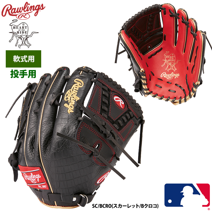 新入荷 N/SC ローリングス 軟式グラブ MLBモデル 投手用 Rawlings - k